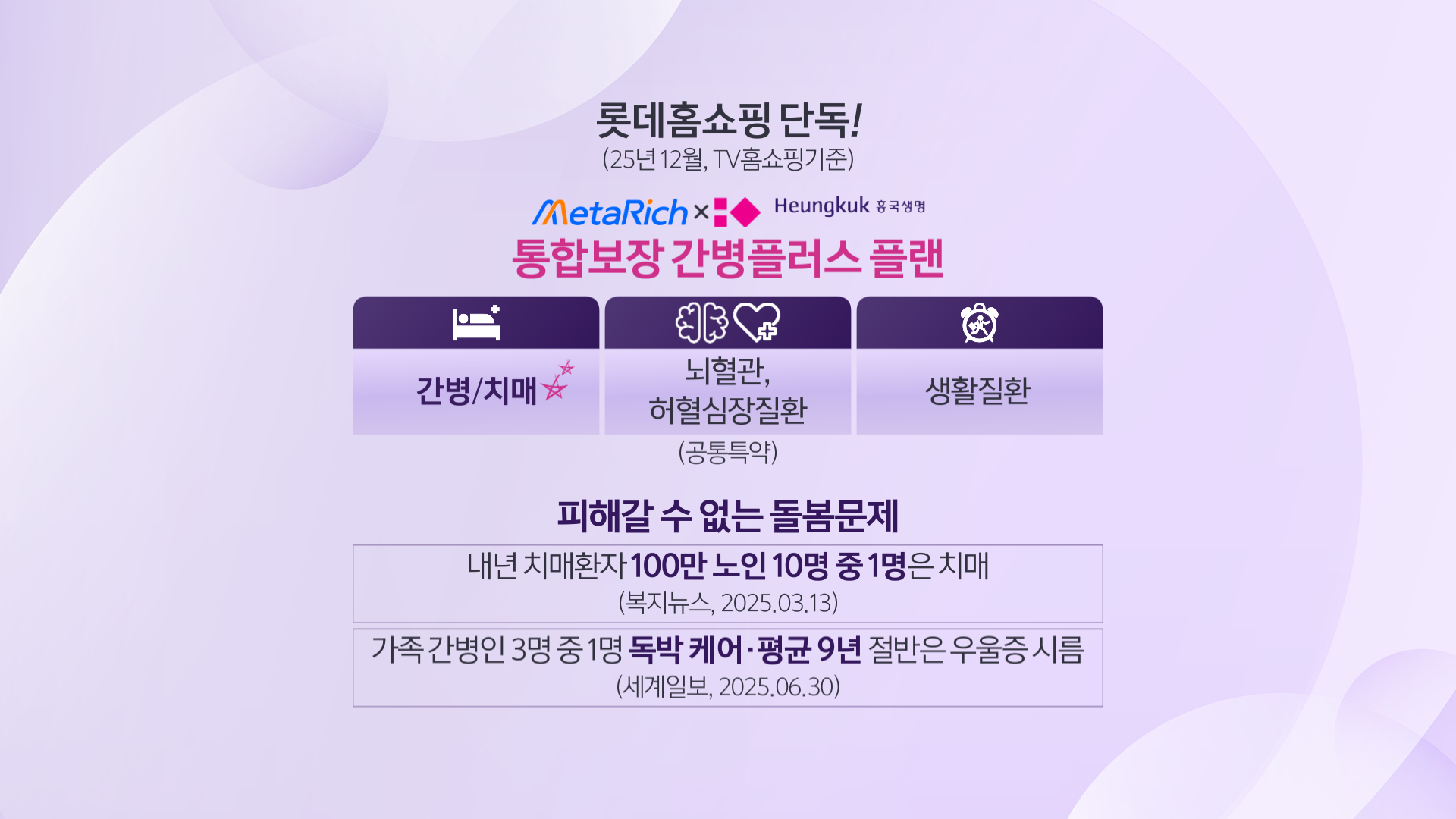보험최종 (7)